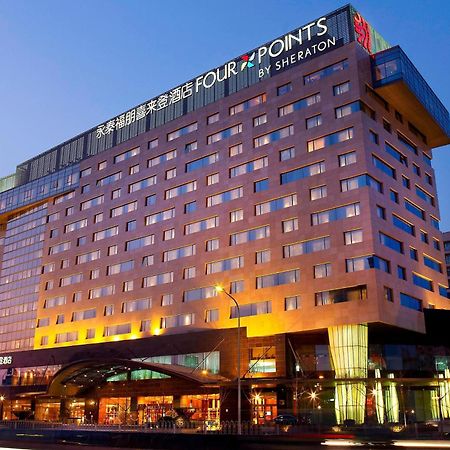 Four Points By Sheraton Beijing, Haidian Esterno foto