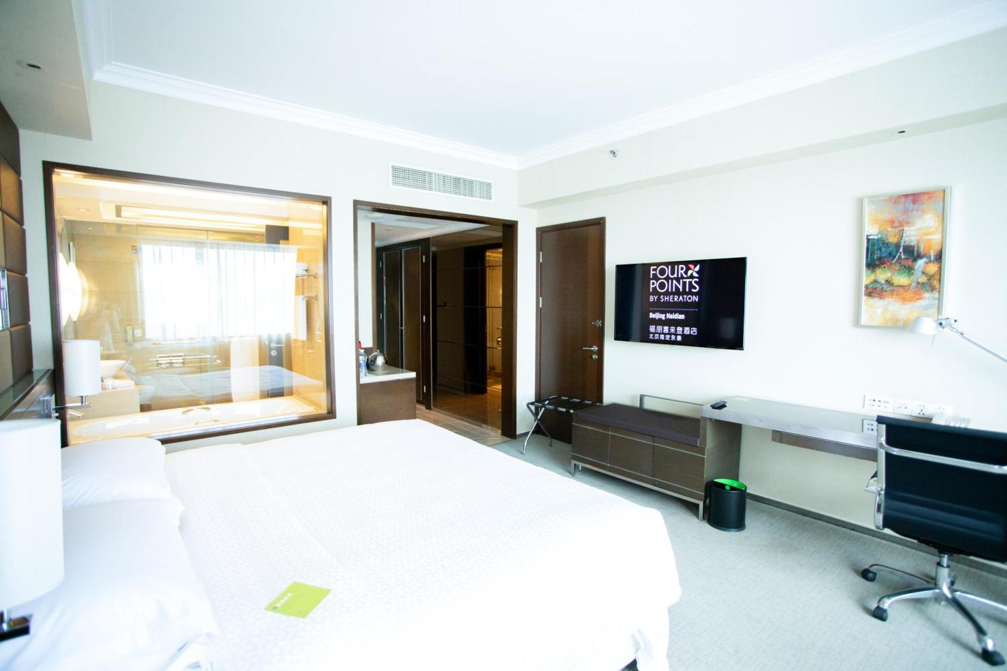 Four Points By Sheraton Beijing, Haidian Esterno foto
