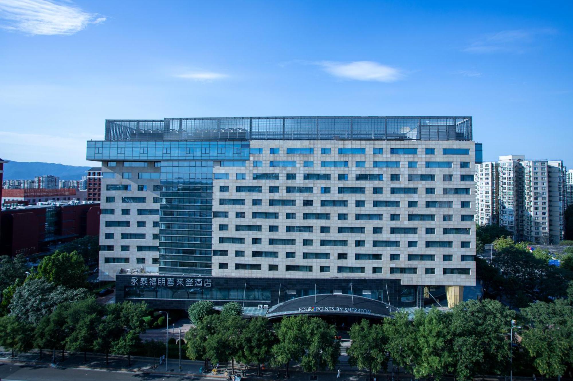 Four Points By Sheraton Beijing, Haidian Esterno foto
